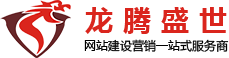 深圳網(wǎng)站建設(shè)，深圳網(wǎng)頁(yè)設(shè)計(jì)，深圳網(wǎng)站制作，深圳網(wǎng)站設(shè)計(jì)，深圳營(yíng)銷(xiāo)型網(wǎng)站建設(shè)